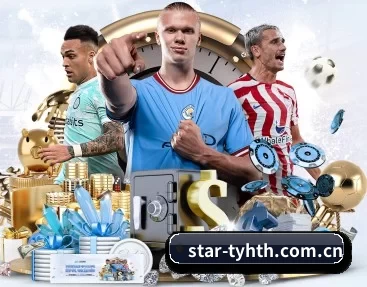 star-tyhth.com.cn APP 深度功能